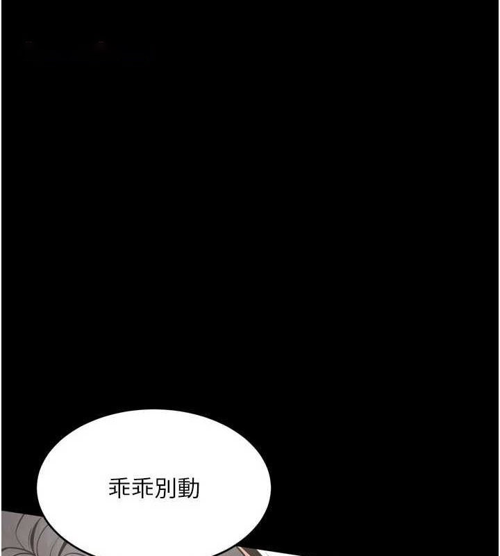 [韩国漫画] 狱火重生 剧情,职场#[169P]-30