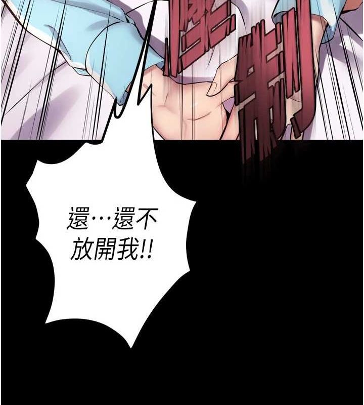 [韩国漫画] 狱火重生 剧情,职场#[169P]-33