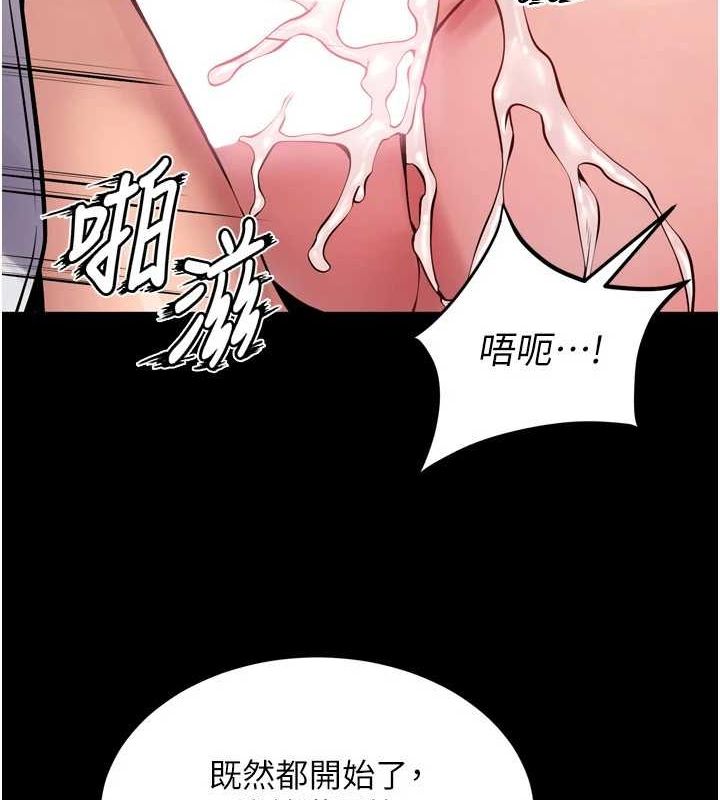 [韩国漫画] 狱火重生 剧情,职场#[169P]-37