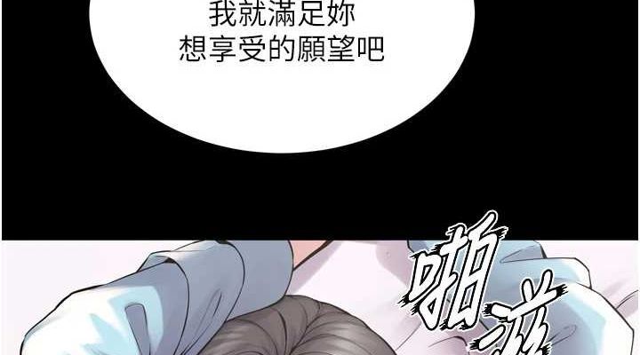[韩国漫画] 狱火重生 剧情,职场#[169P]-38