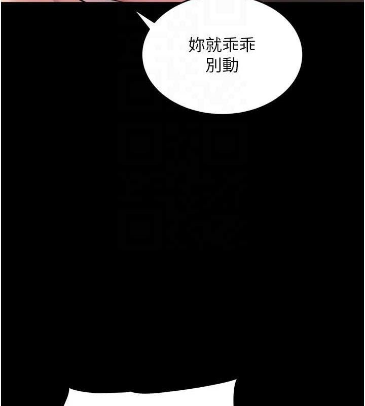 [韩国漫画] 狱火重生 剧情,职场#[169P]-42
