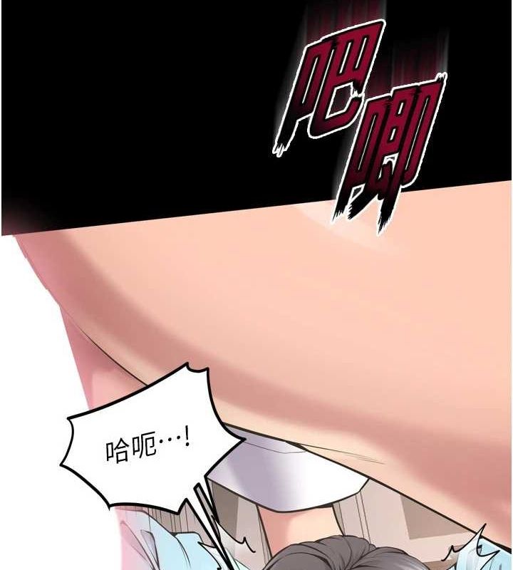[韩国漫画] 狱火重生 剧情,职场#[169P]-47