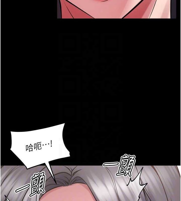 [韩国漫画] 狱火重生 剧情,职场#[169P]-55