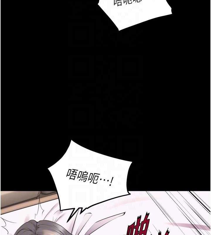 [韩国漫画] 狱火重生 剧情,职场#[169P]-57