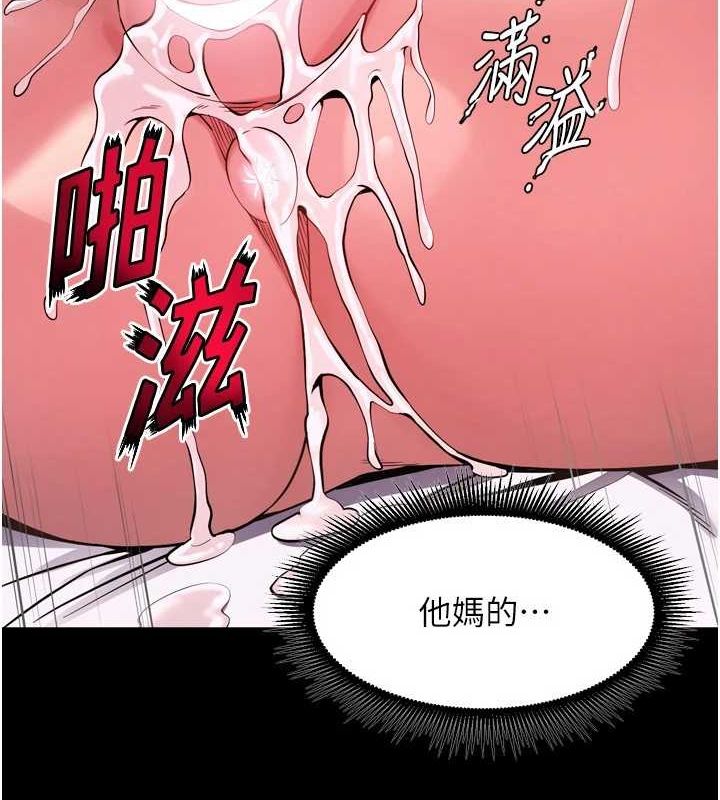 [韩国漫画] 狱火重生 剧情,职场#[169P]-6