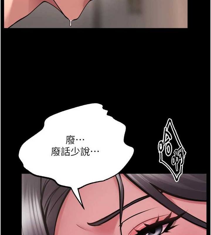 [韩国漫画] 狱火重生 剧情,职场#[169P]-61
