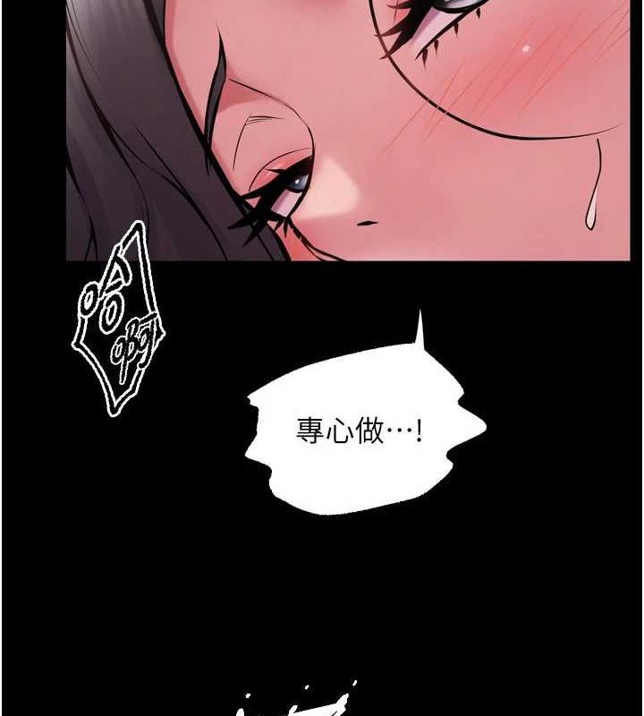 [韩国漫画] 狱火重生 剧情,职场#[169P]-62