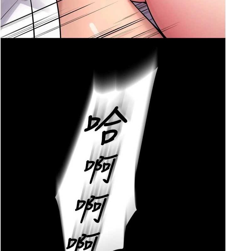 [韩国漫画] 狱火重生 剧情,职场#[169P]-64