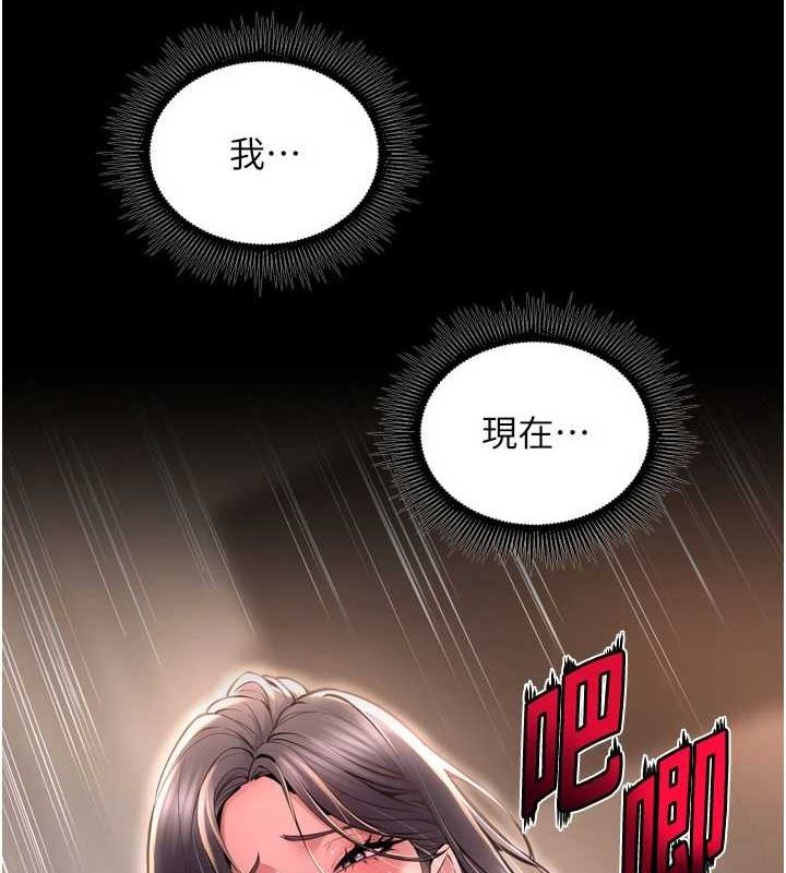 [韩国漫画] 狱火重生 剧情,职场#[169P]-7
