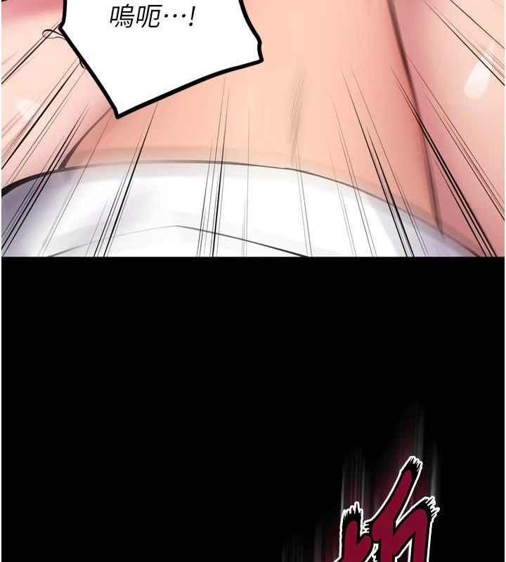 [韩国漫画] 狱火重生 剧情,职场#[169P]-71