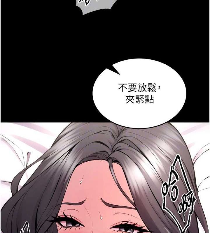 [韩国漫画] 狱火重生 剧情,职场#[169P]-78