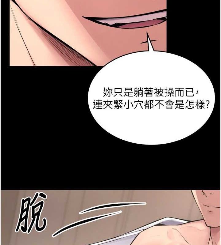 [韩国漫画] 狱火重生 剧情,职场#[169P]-82