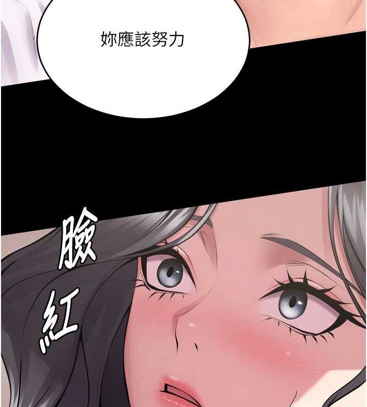 [韩国漫画] 狱火重生 剧情,职场#[169P]-84