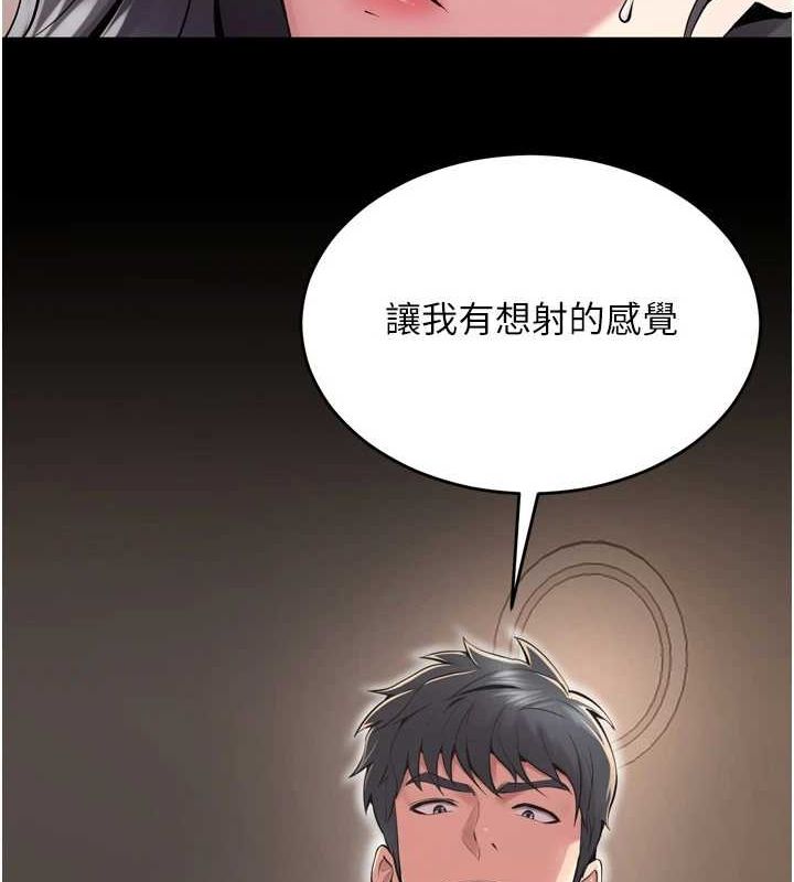 [韩国漫画] 狱火重生 剧情,职场#[169P]-85