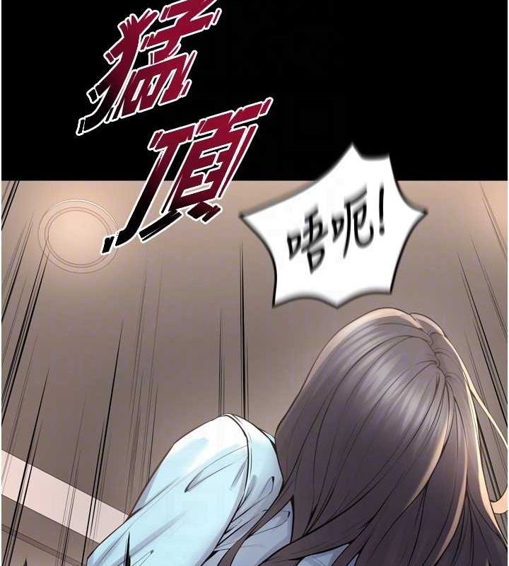 [韩国漫画] 狱火重生 剧情,职场#[169P]-96