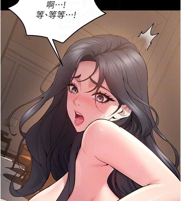 [韩国漫画] 狱火重生 剧情,职场#[174P]-105