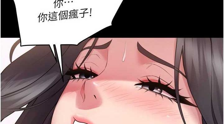 [韩国漫画] 狱火重生 剧情,职场#[174P]-112