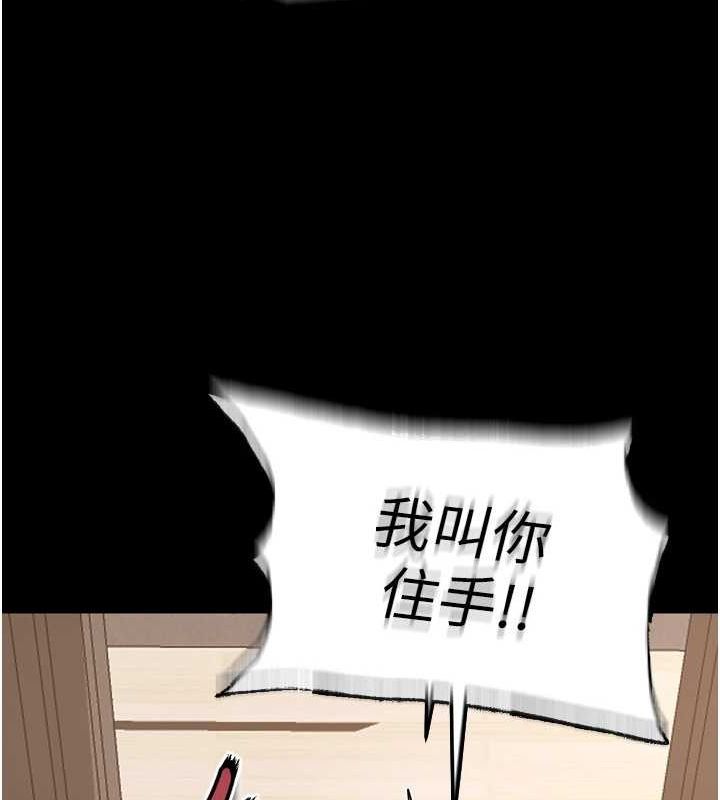 [韩国漫画] 狱火重生 剧情,职场#[174P]-117