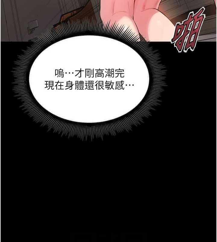 [韩国漫画] 狱火重生 剧情,职场#[174P]-127