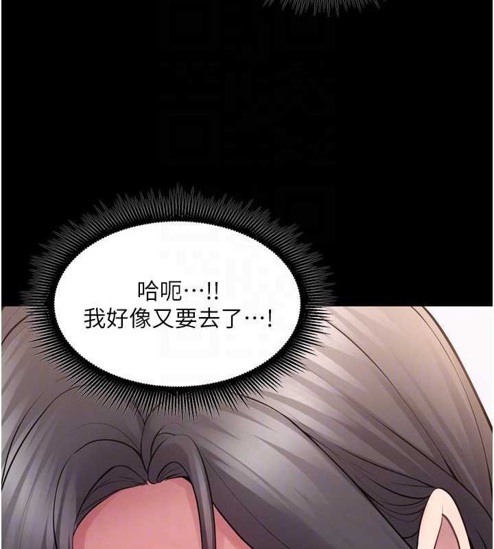 [韩国漫画] 狱火重生 剧情,职场#[174P]-129