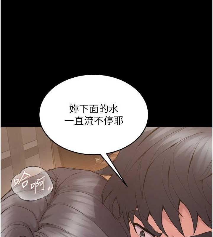 [韩国漫画] 狱火重生 剧情,职场#[174P]-138