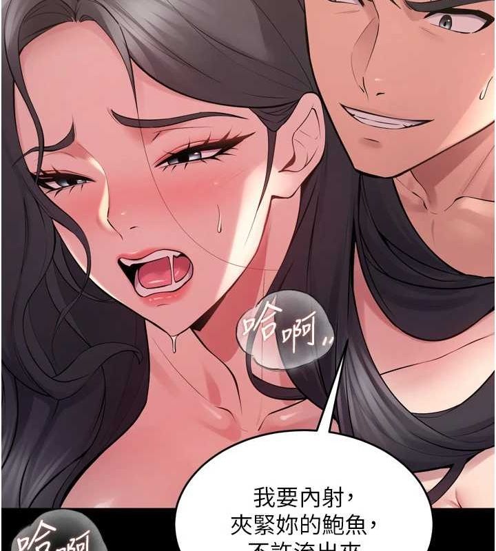 [韩国漫画] 狱火重生 剧情,职场#[174P]-139