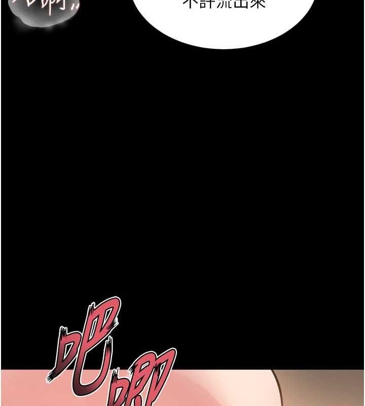 [韩国漫画] 狱火重生 剧情,职场#[174P]-140