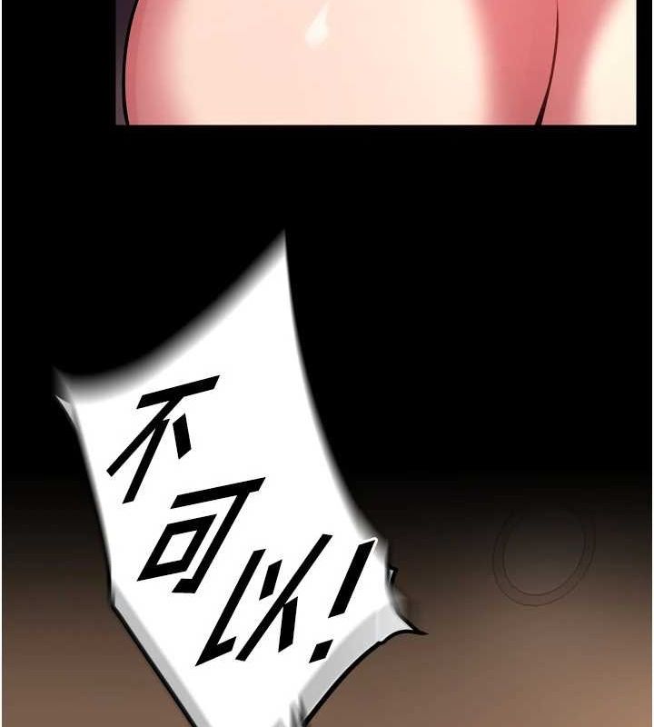 [韩国漫画] 狱火重生 剧情,职场#[174P]-146