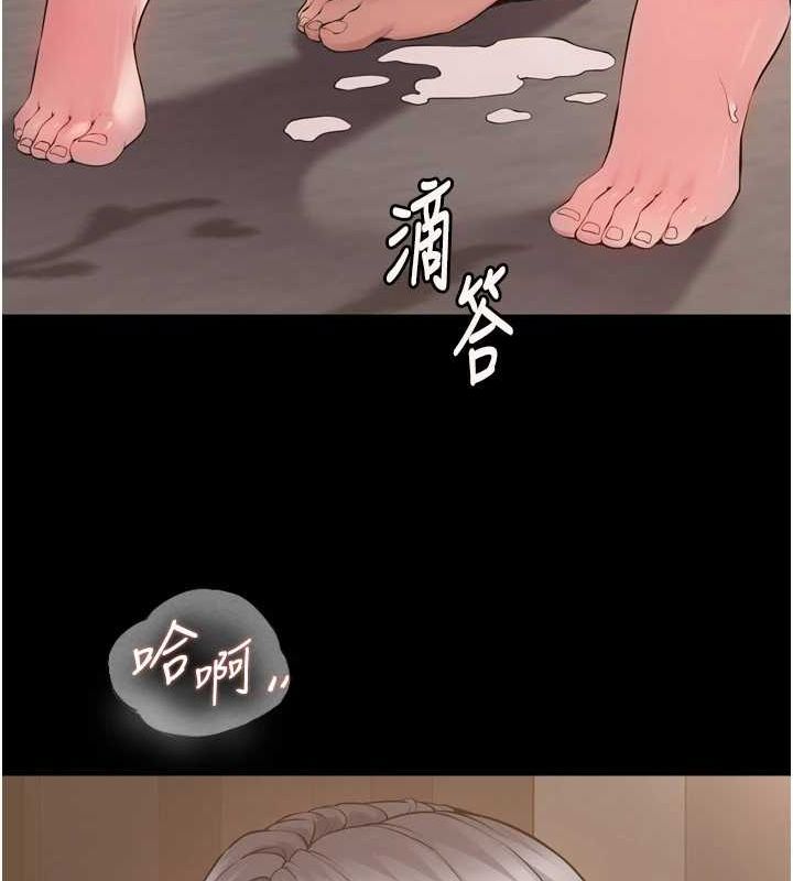 [韩国漫画] 狱火重生 剧情,职场#[174P]-151