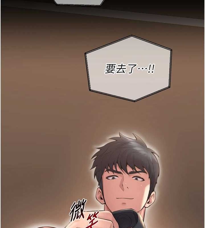 [韩国漫画] 狱火重生 剧情,职场#[174P]-171