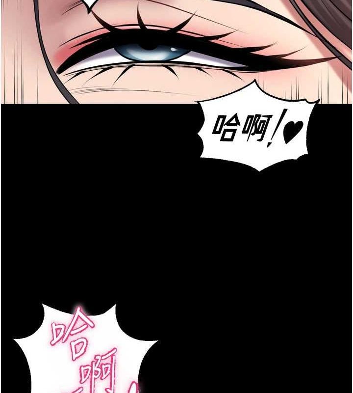 [韩国漫画] 狱火重生 剧情,职场#[174P]-2