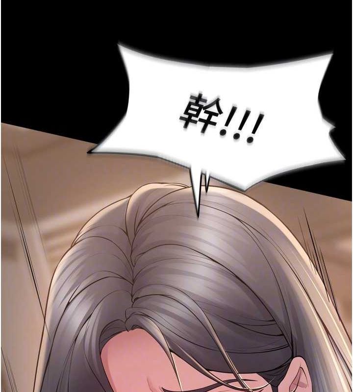 [韩国漫画] 狱火重生 剧情,职场#[174P]-22