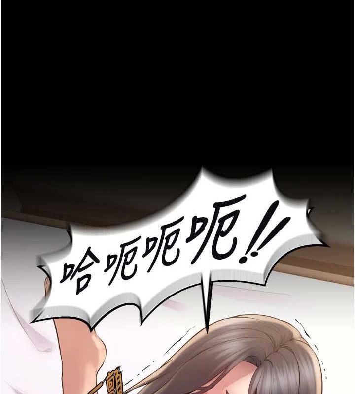[韩国漫画] 狱火重生 剧情,职场#[174P]-28