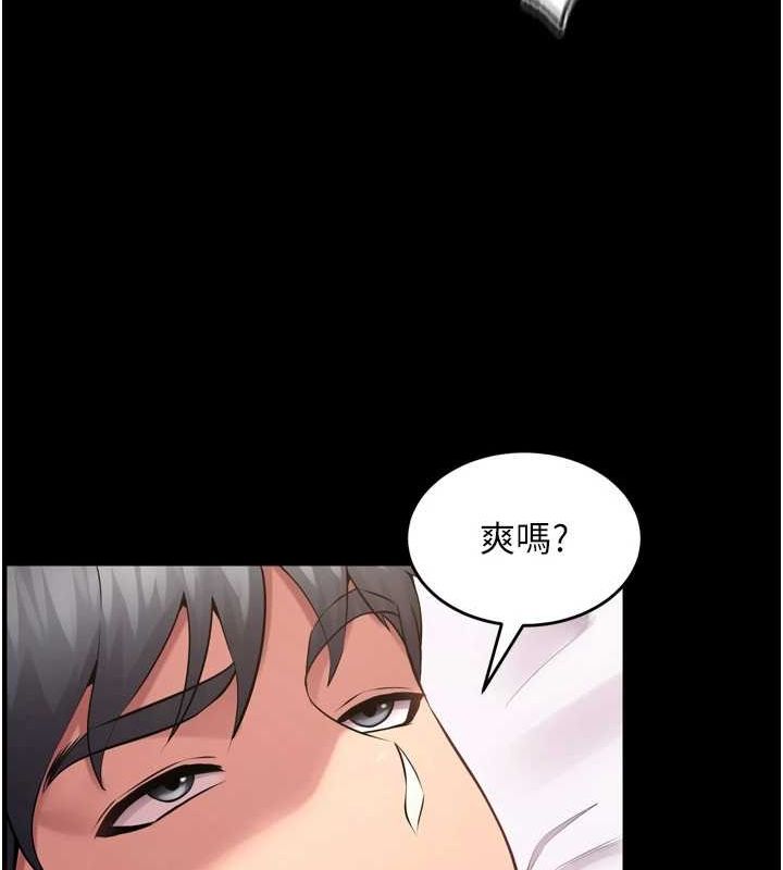 [韩国漫画] 狱火重生 剧情,职场#[174P]-32