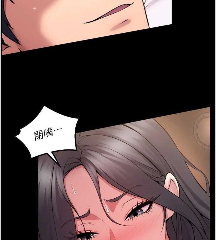 [韩国漫画] 狱火重生 剧情,职场#[174P]-33