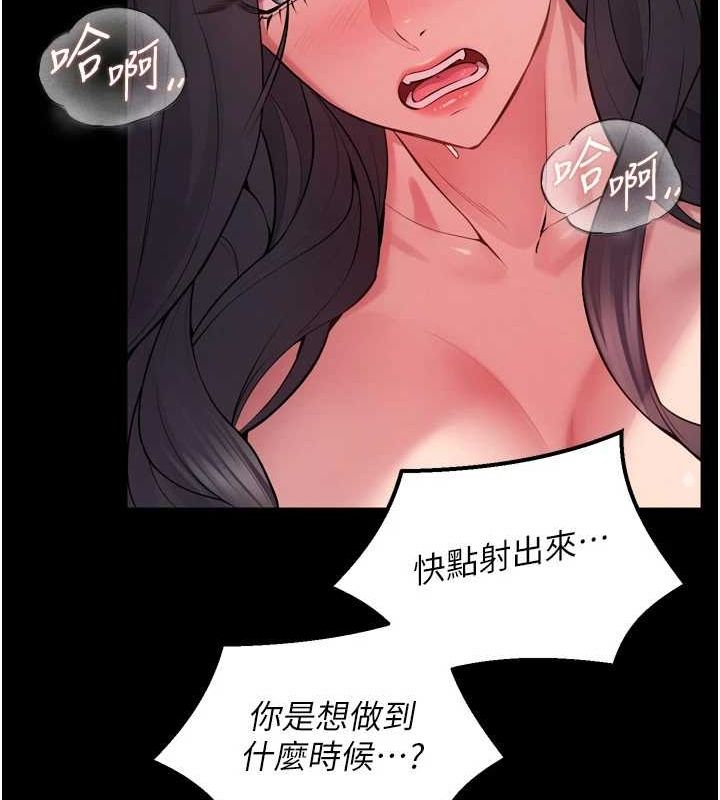 [韩国漫画] 狱火重生 剧情,职场#[174P]-34