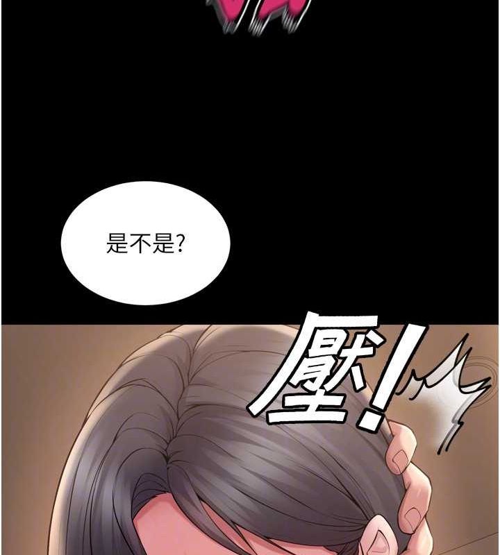 [韩国漫画] 狱火重生 剧情,职场#[174P]-40