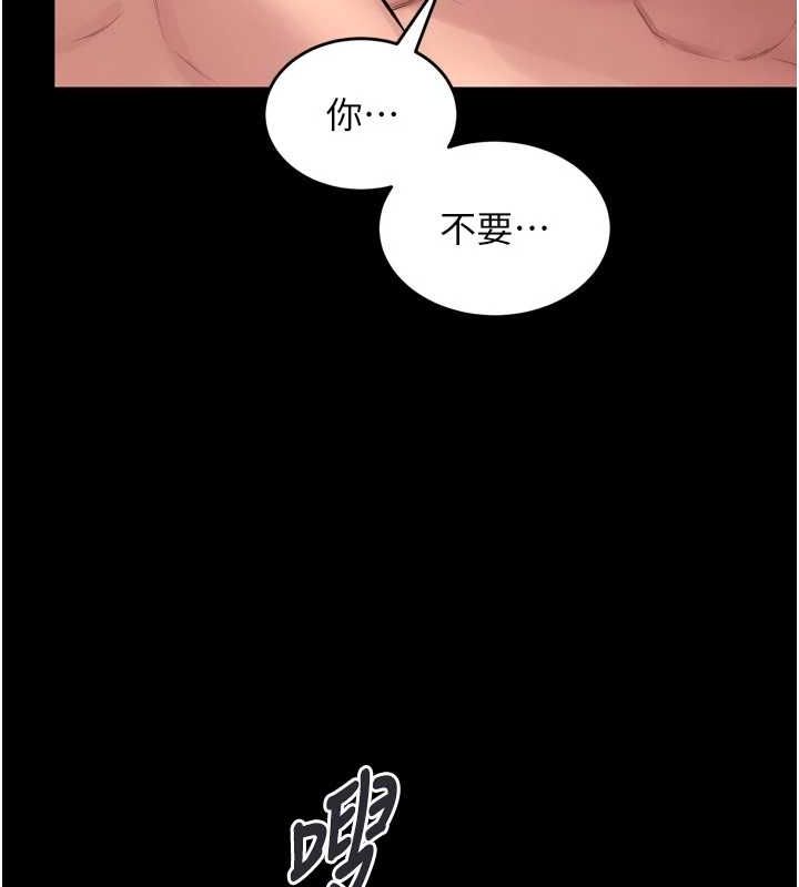 [韩国漫画] 狱火重生 剧情,职场#[174P]-46