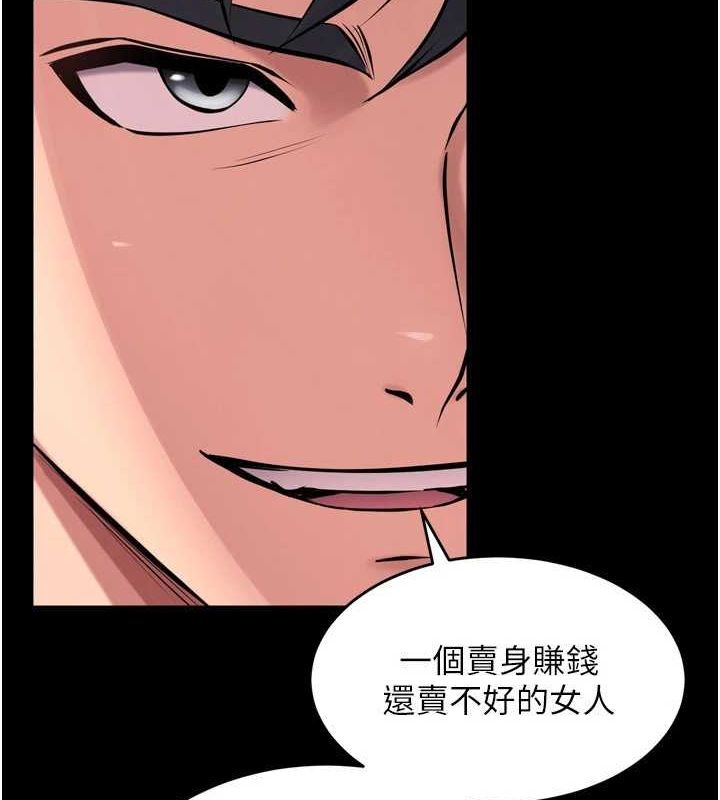 [韩国漫画] 狱火重生 剧情,职场#[174P]-5