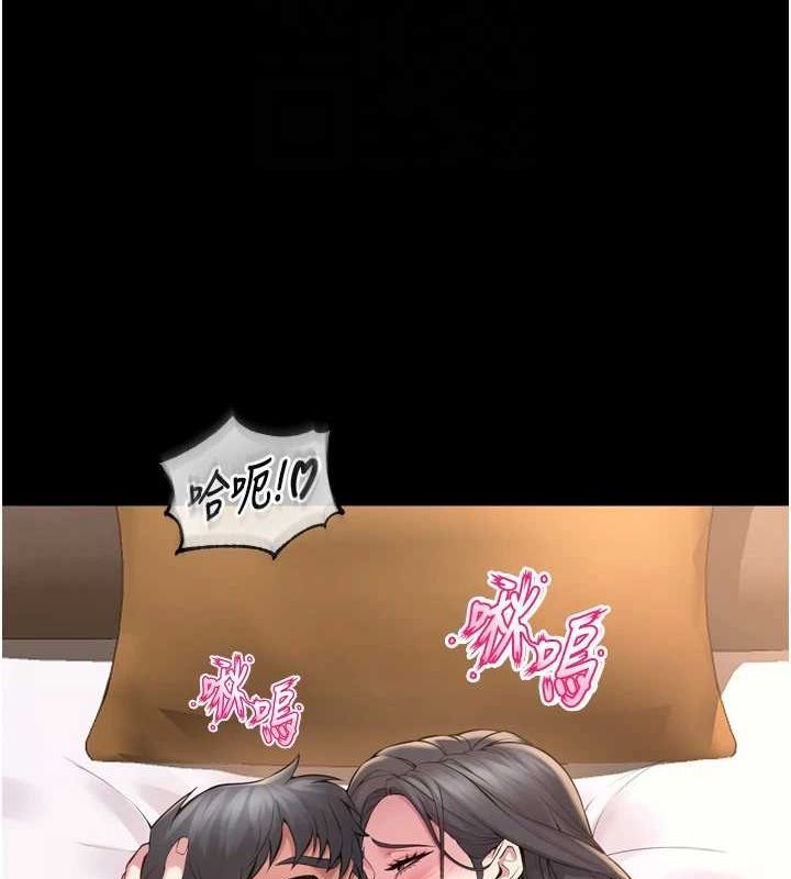 [韩国漫画] 狱火重生 剧情,职场#[174P]-54