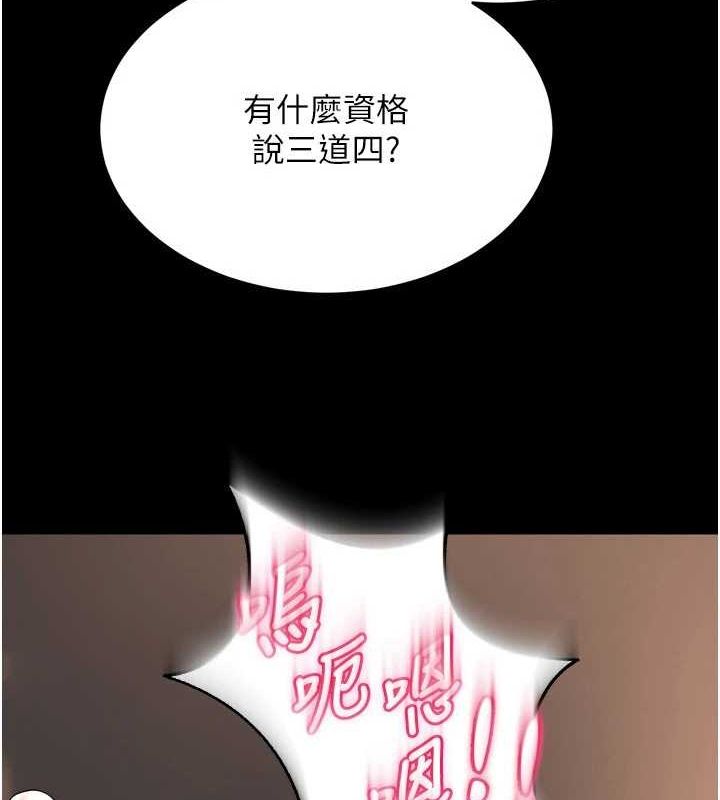 [韩国漫画] 狱火重生 剧情,职场#[174P]-6
