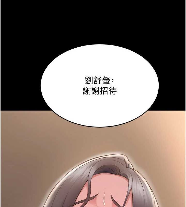 [韩国漫画] 狱火重生 剧情,职场#[174P]-79