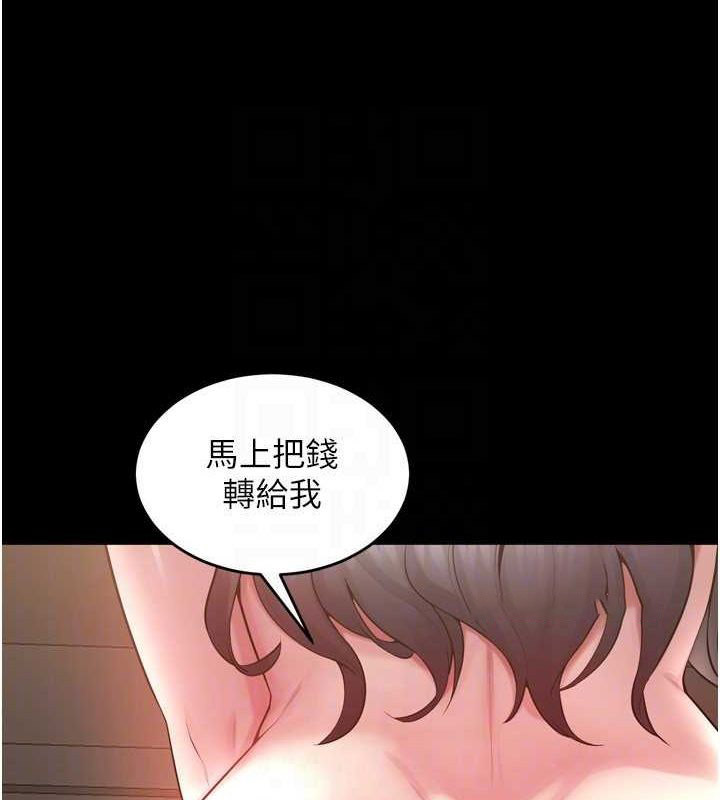 [韩国漫画] 狱火重生 剧情,职场#[174P]-88