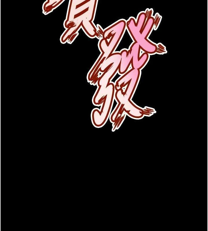 [韩国漫画] 狱火重生 剧情,职场#[174P]-9