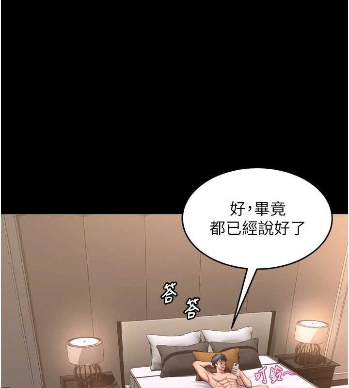 [韩国漫画] 狱火重生 剧情,职场#[174P]-91