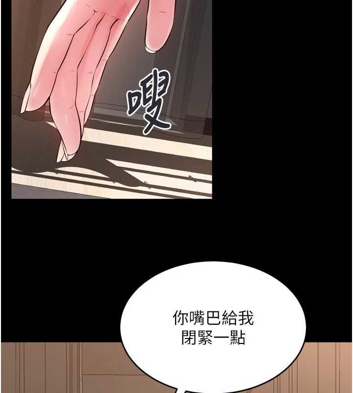 [韩国漫画] 狱火重生 剧情,职场#[174P]-94