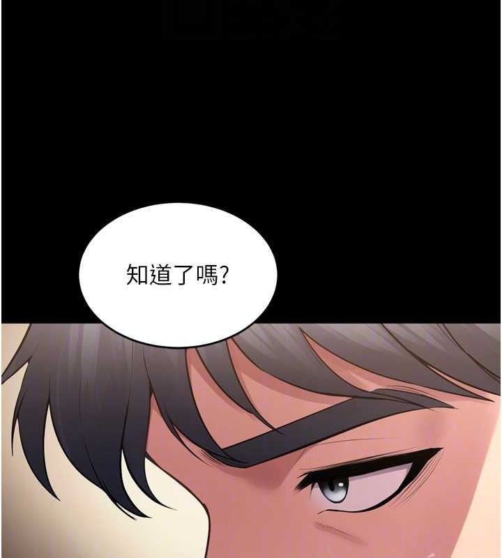 [韩国漫画] 狱火重生 剧情,职场#[174P]-99