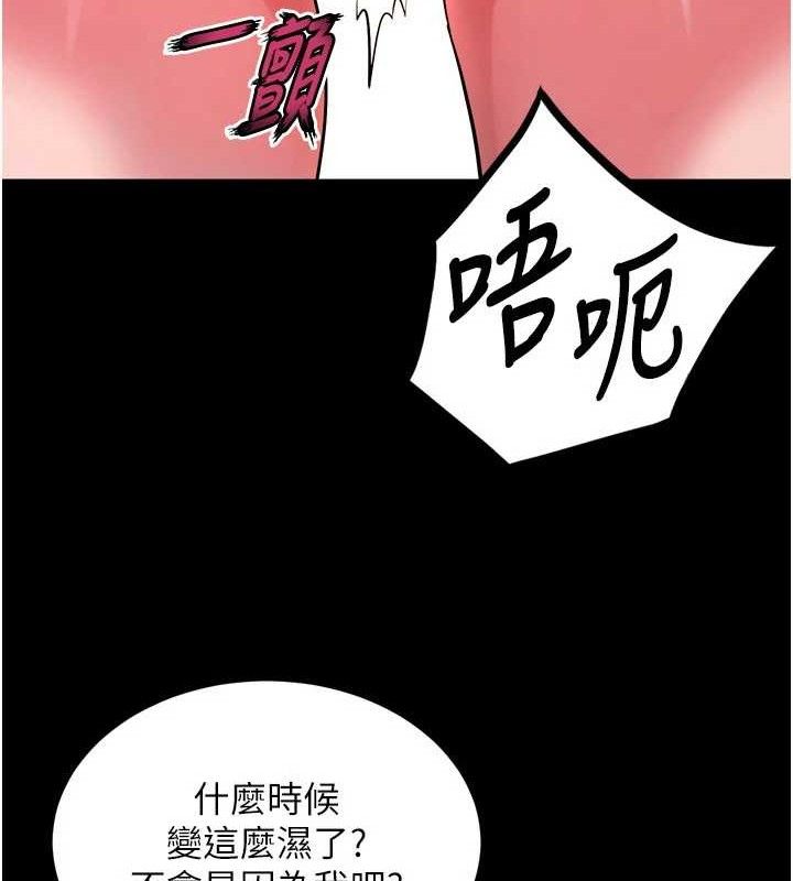 [韩国漫画] 狱火重生 剧情,职场#[150P]-100