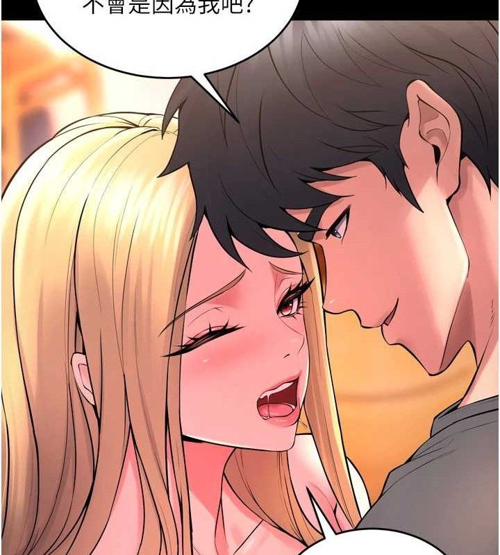 [韩国漫画] 狱火重生 剧情,职场#[150P]-101