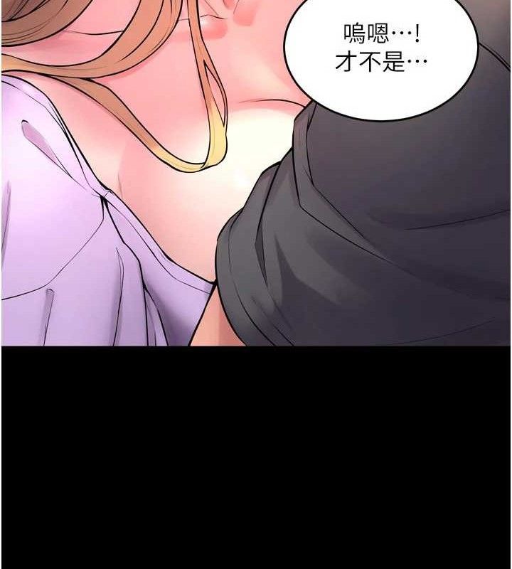 [韩国漫画] 狱火重生 剧情,职场#[150P]-102